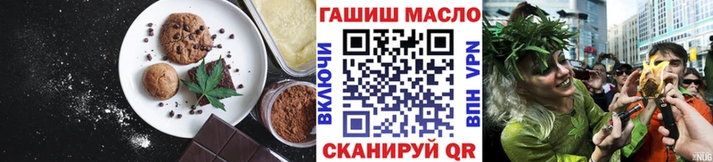 Купить  Мосальск  Canna-Cookies марихуана 