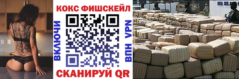 КОКАИН VHQ  Купить закладки  Мосальск 