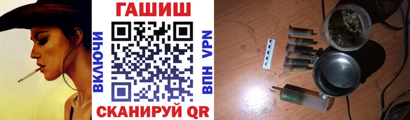 Гашиш VHQ  Купить  Мосальск 