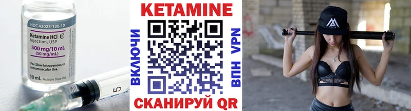 Купить закладки  Мосальск  Кетамин ketamine 