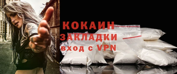 spice Волоколамск