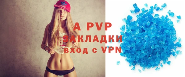 стафф Володарск