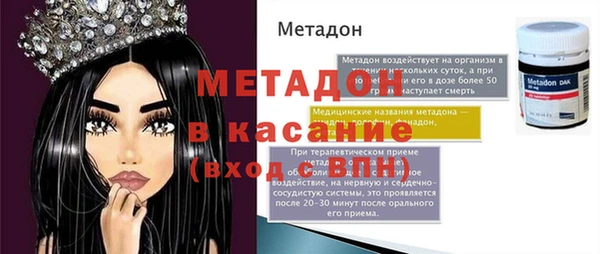 spice Волоколамск