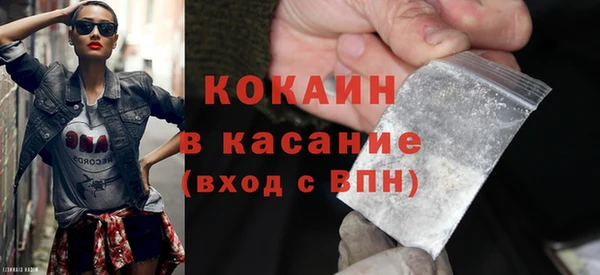 spice Волоколамск