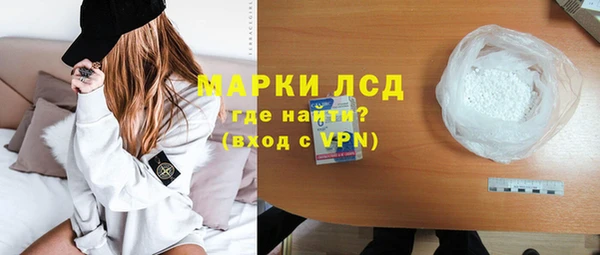 spice Волоколамск