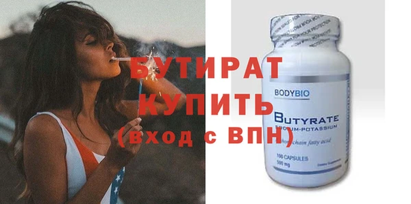 spice Волоколамск