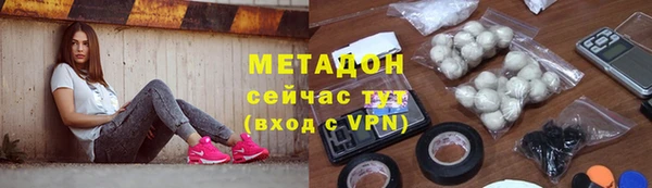 не бодяженный Вязники