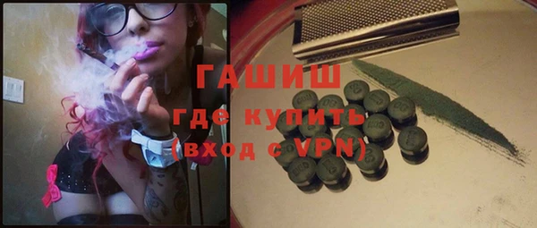 стафф Володарск