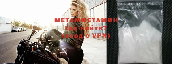 стафф Володарск