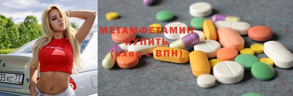 крисы Верхний Тагил