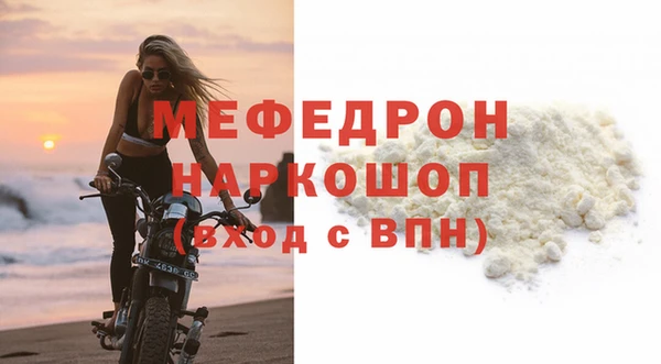 стафф Володарск