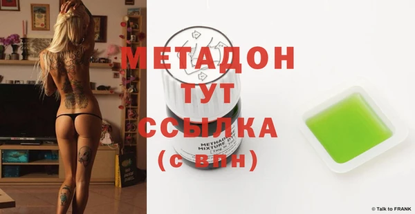 мефедрон VHQ Волосово