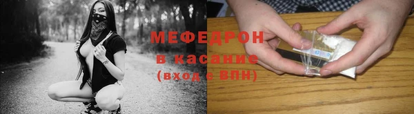 мефедрон VHQ Волосово