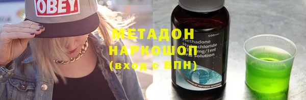 стафф Володарск