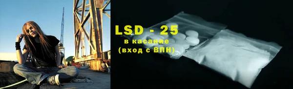 стафф Володарск