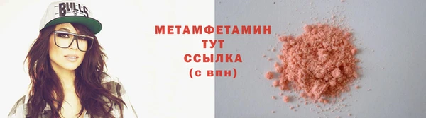 мефедрон VHQ Волосово