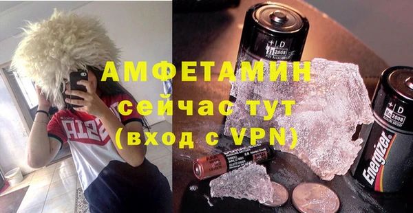 spice Волоколамск