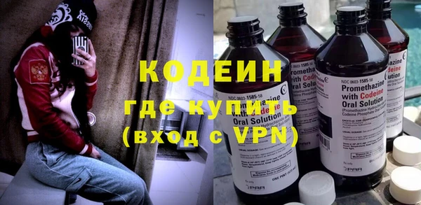 мефедрон VHQ Волосово