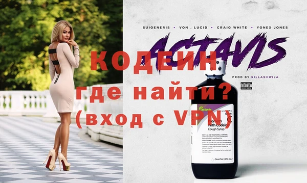 стафф Володарск