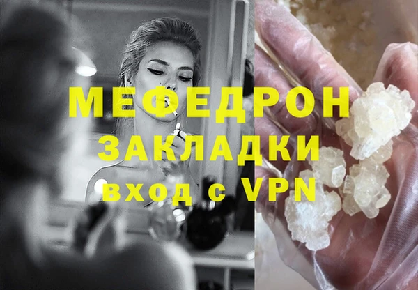 стафф Володарск