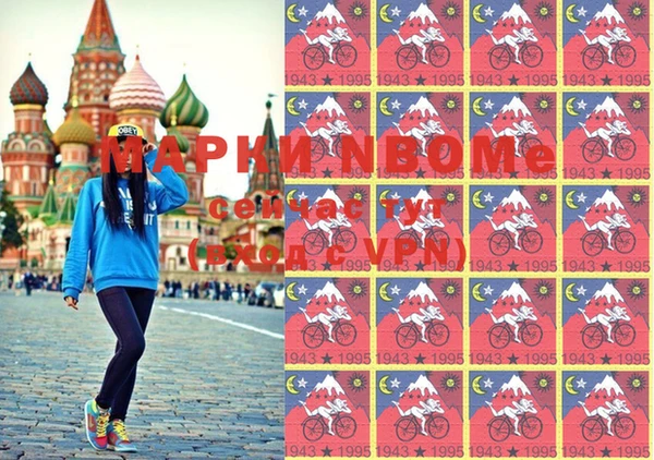 spice Волоколамск