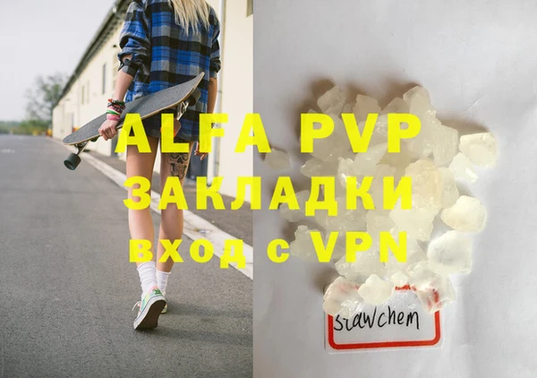 мефедрон VHQ Волосово