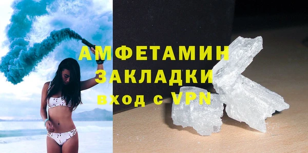 кокаин Верея