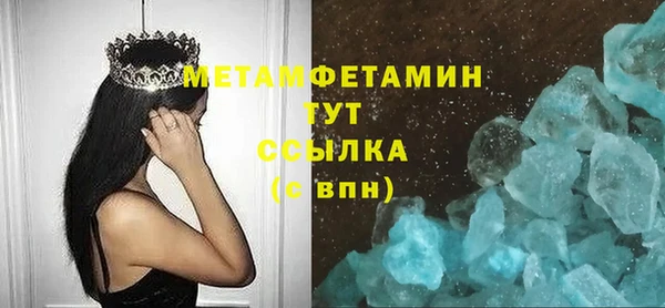 мефедрон VHQ Волосово