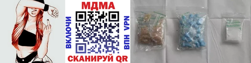 Купить  Мосальск  MDMA молли 