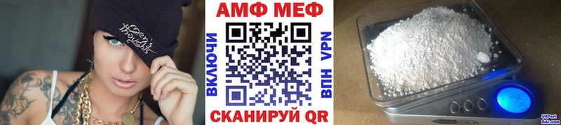 Купить где  Мосальск  МЕТАМФЕТАМИН Декстрометамфетамин 99.9% 