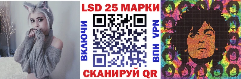 Наркотические марки 1,8мг  Купить  Мосальск 